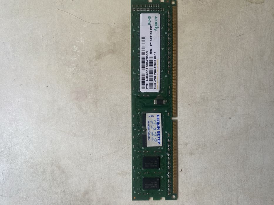 ОЗУ DDR 3 На 4 гб