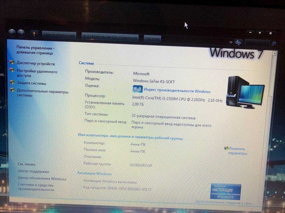 Продам Ноутбук Asus i-core 3 с windows 7 ( вариант для ребёнка)
