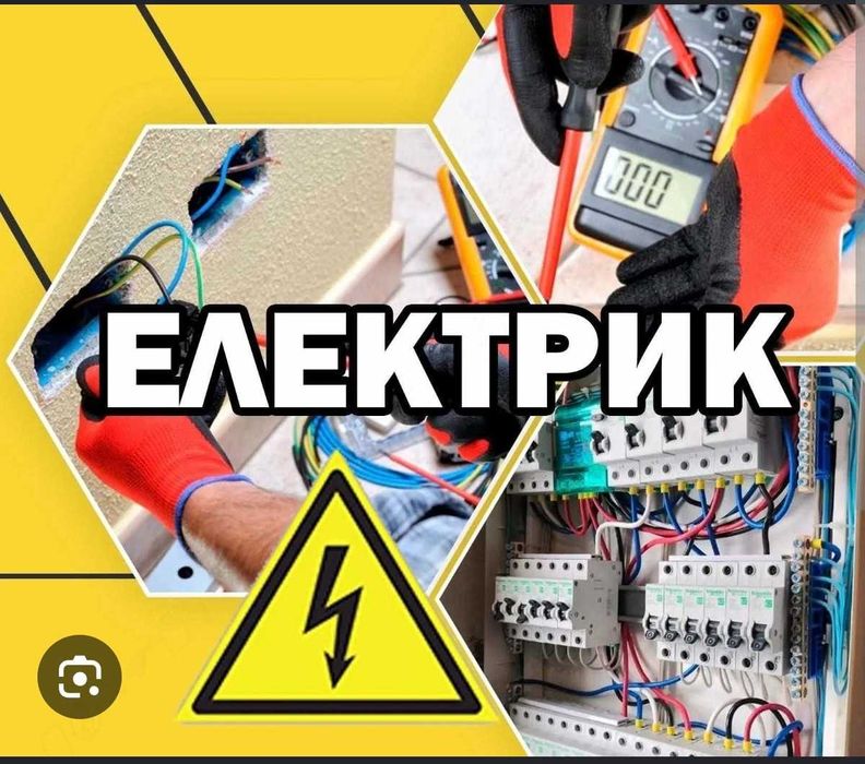 Электромонтаж и АСУТП
