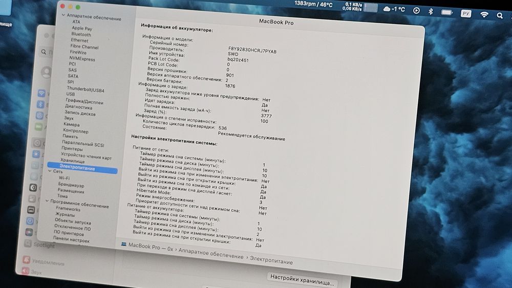 Macbook Pro 13 i5 2019.