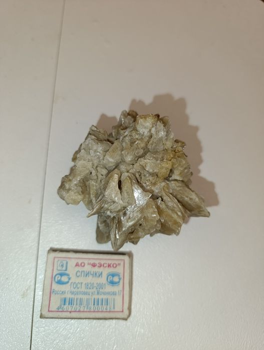 Минерал камень сувенир