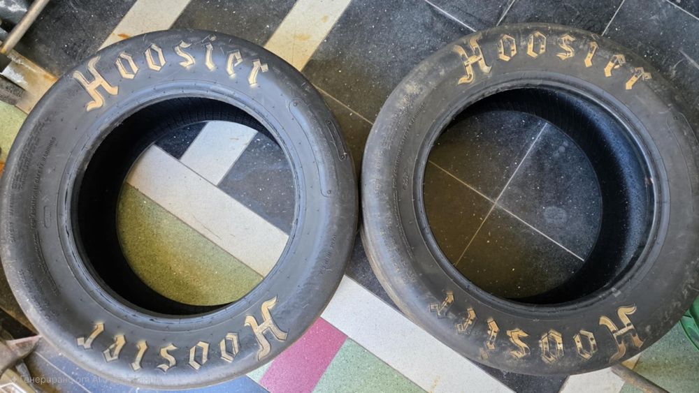 Драг слик Hoosier