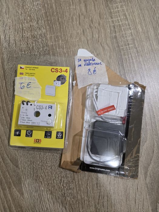 Голяма селекция смарт home устройства, термостати, релета, метеостанции и камери