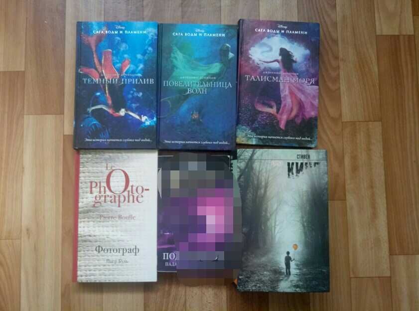 романтические книги