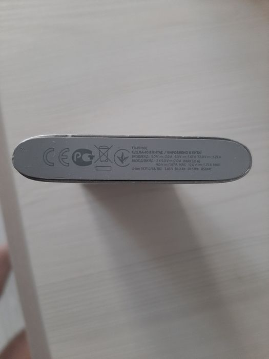 Поуербанк для телефона