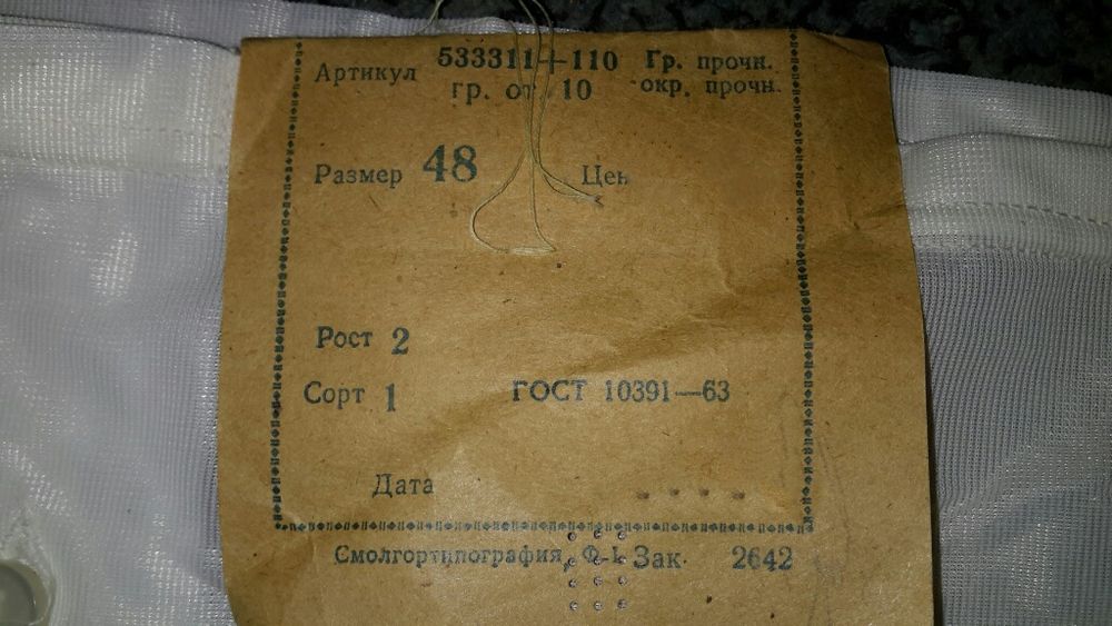 Белая кофточка для школы.