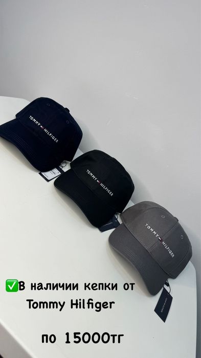 Кепки от Tommy Hilfiger