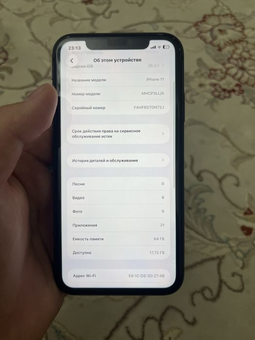 Продается Айфон 11