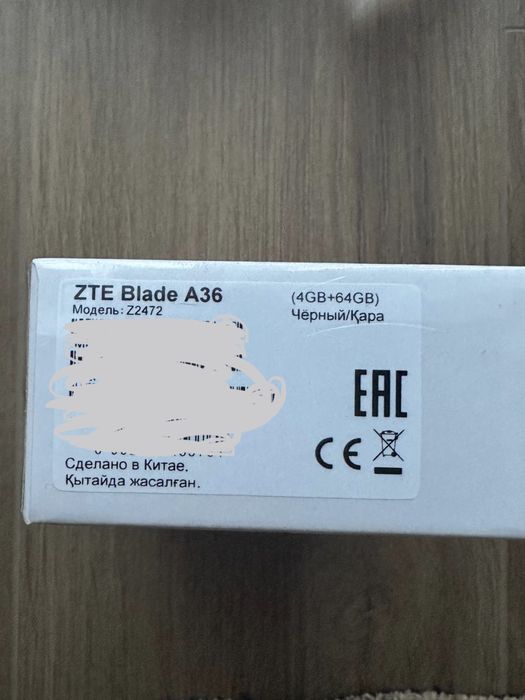 ZTE a63 black Телефон