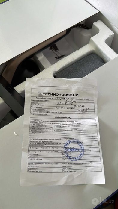 ENG ARZON NARX - 110$ - Sonifer otparivatel ( par dazmol )