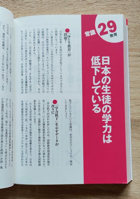 Японски книги 2 броя