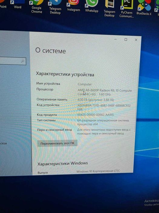 Продаëтся комп AVT