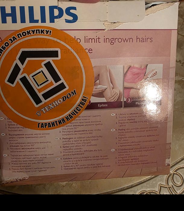 Продам эпилятор Philips