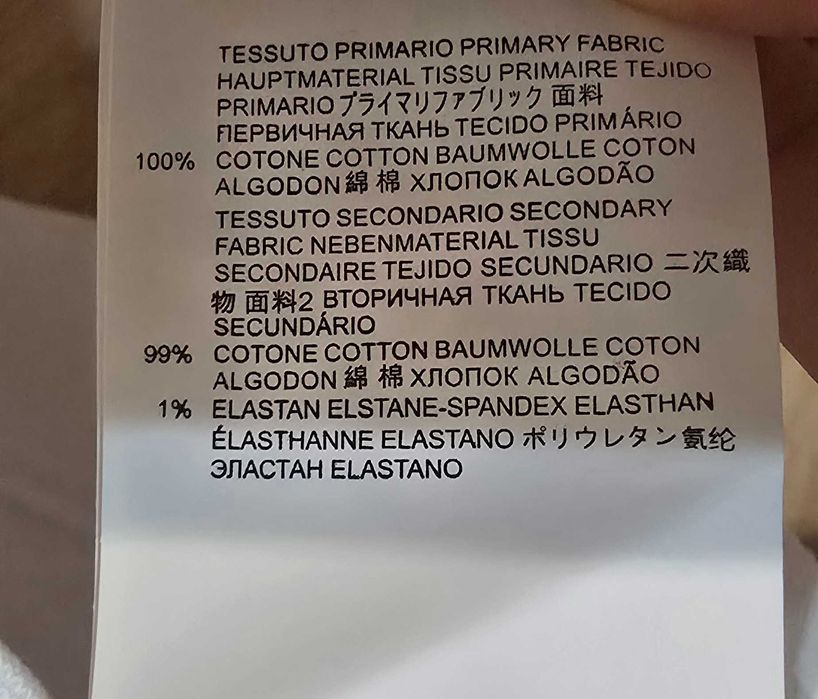 Dsquared ХL-мъжко горнище/блуза