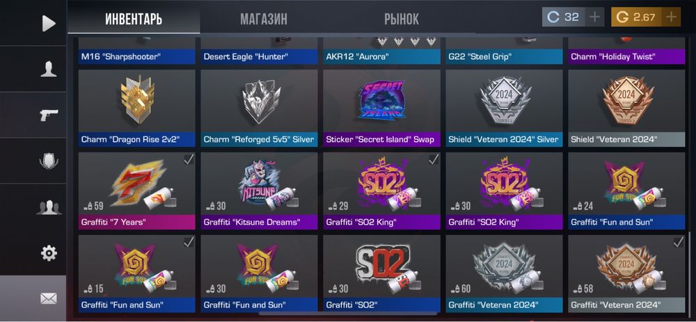 Продам аккаунт Standoff 2