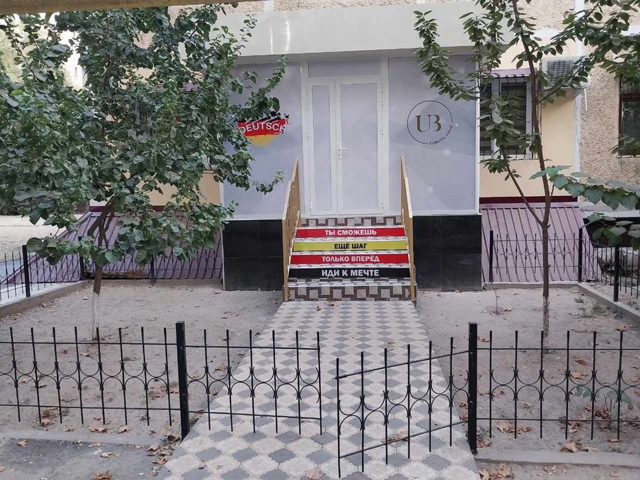 Аренда помещения.Ганга.