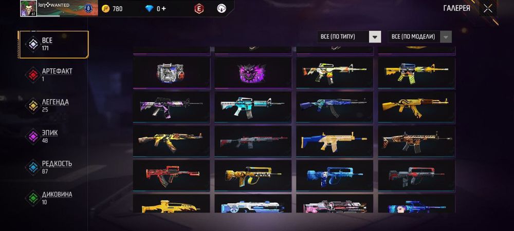 Фф ак Олд прадаю