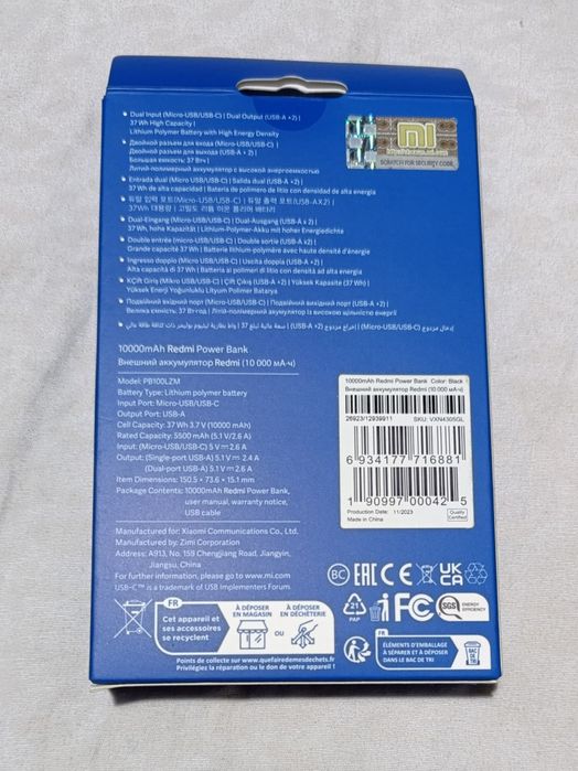 Redmi Power Bank sotiladi