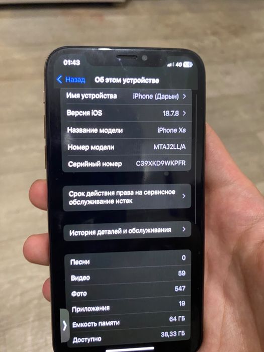Iphone xs