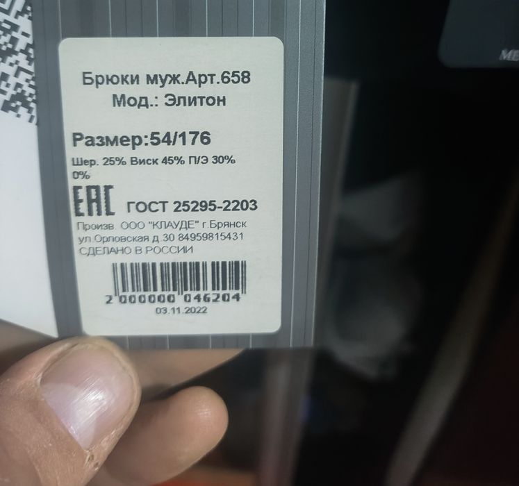 Продается мужской строгий костюм