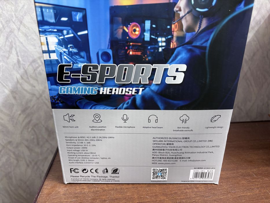 Наушники для компьютера