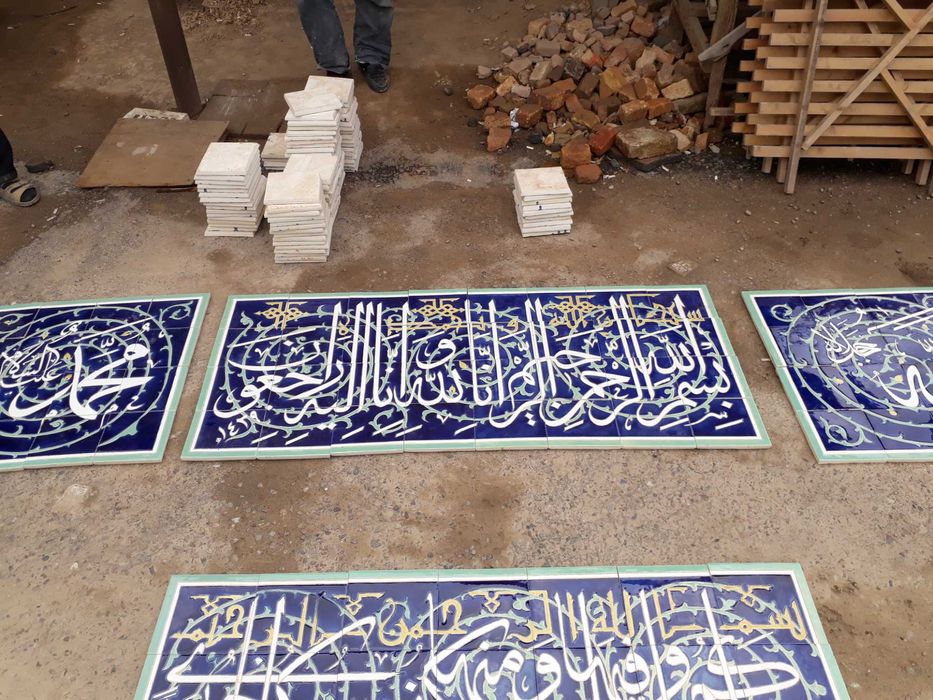 Керамический работа