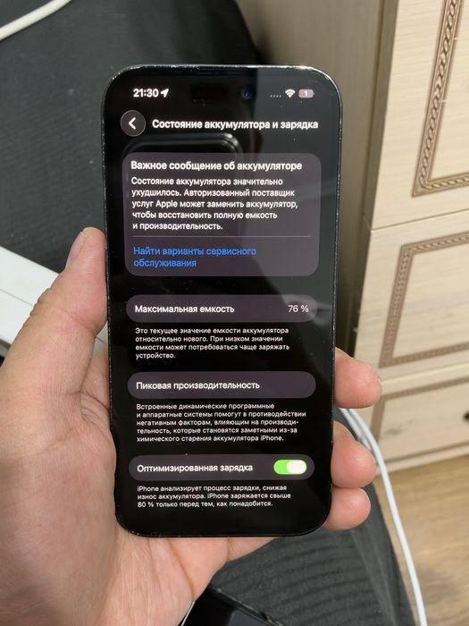 IPhone 14 Pro 128 GB в хорошем состояние