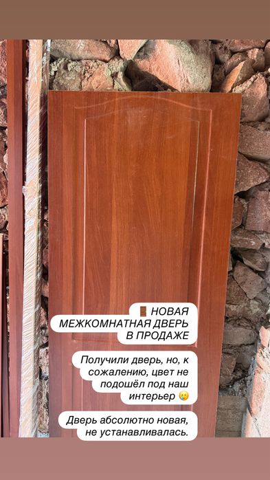 Продается новая дверь