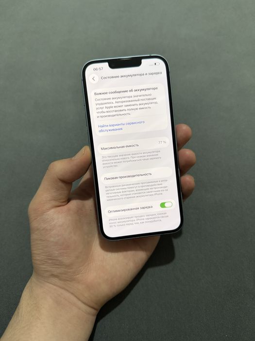 iPhone 14 128гб В идеальном состоянии