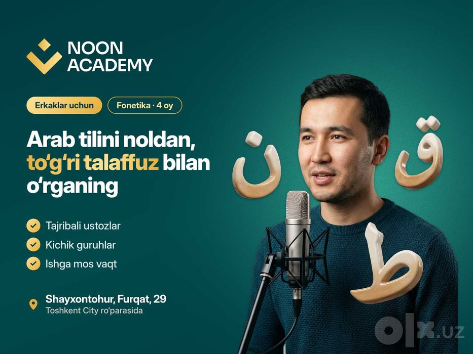 Arab tili kursi | Arab tili kursi narxi | арабский язык ташкент