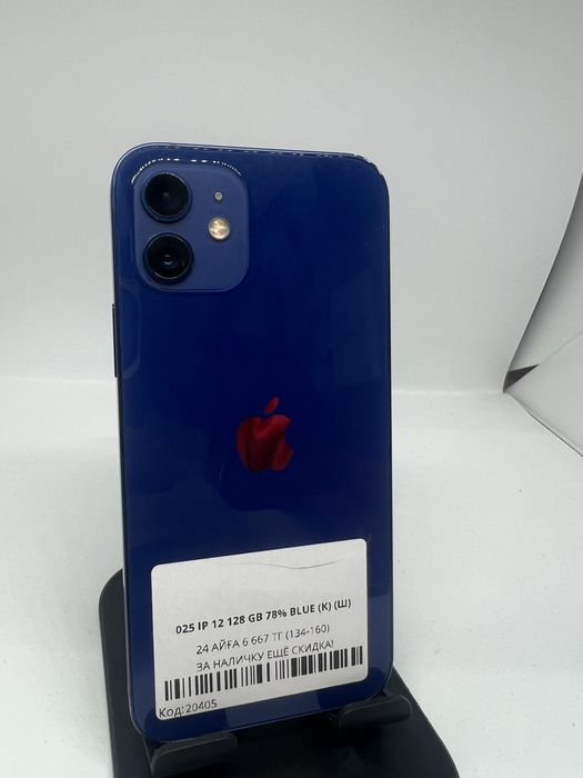 Iphone 12 128gb 78%