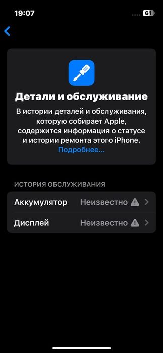 AiPhone 13 mini 128gb