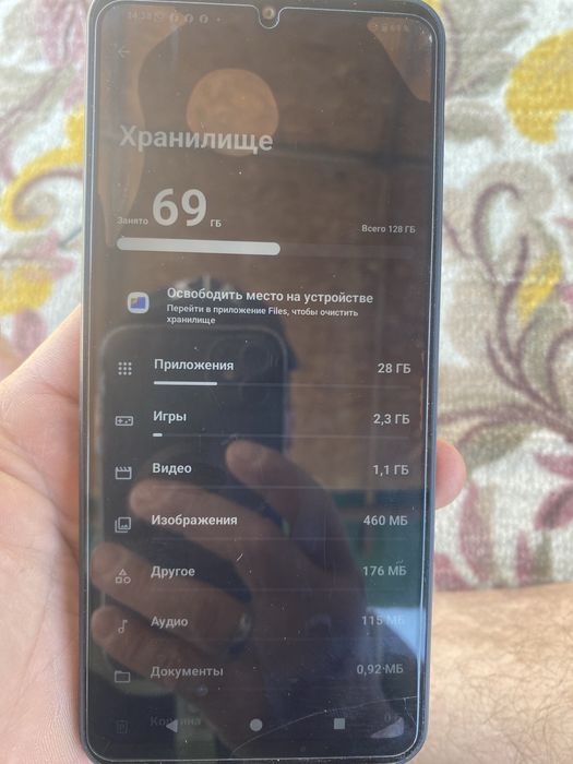 Редми А5 телефон
