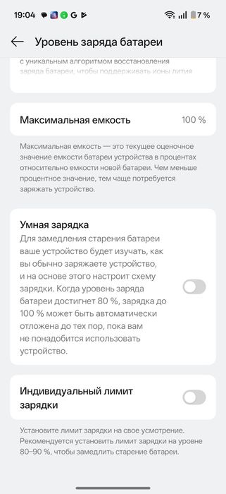 Продажа OnePlus 15 global