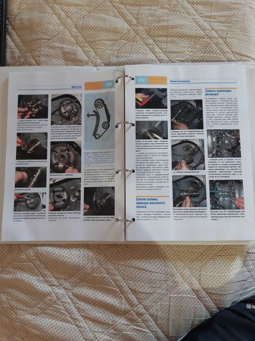 Книга Нива Шевроле