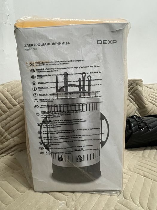 Электрошашлычница