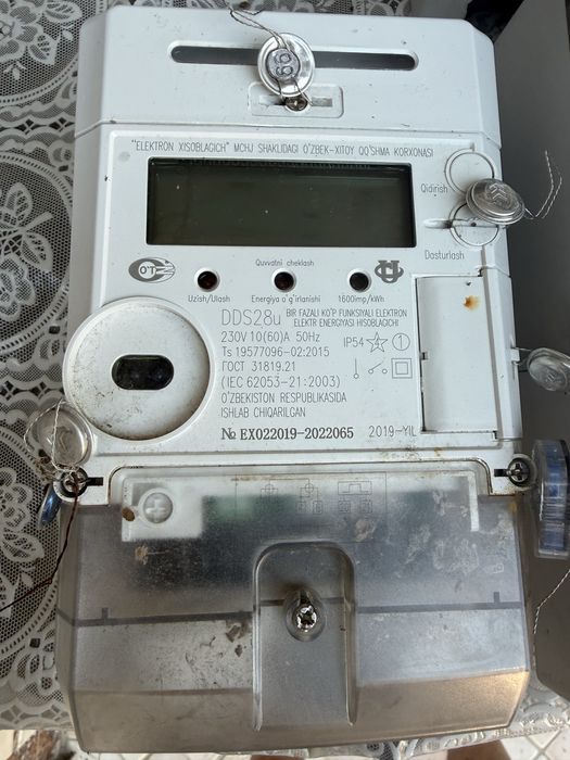 Счетчик DDS 28u б/у
