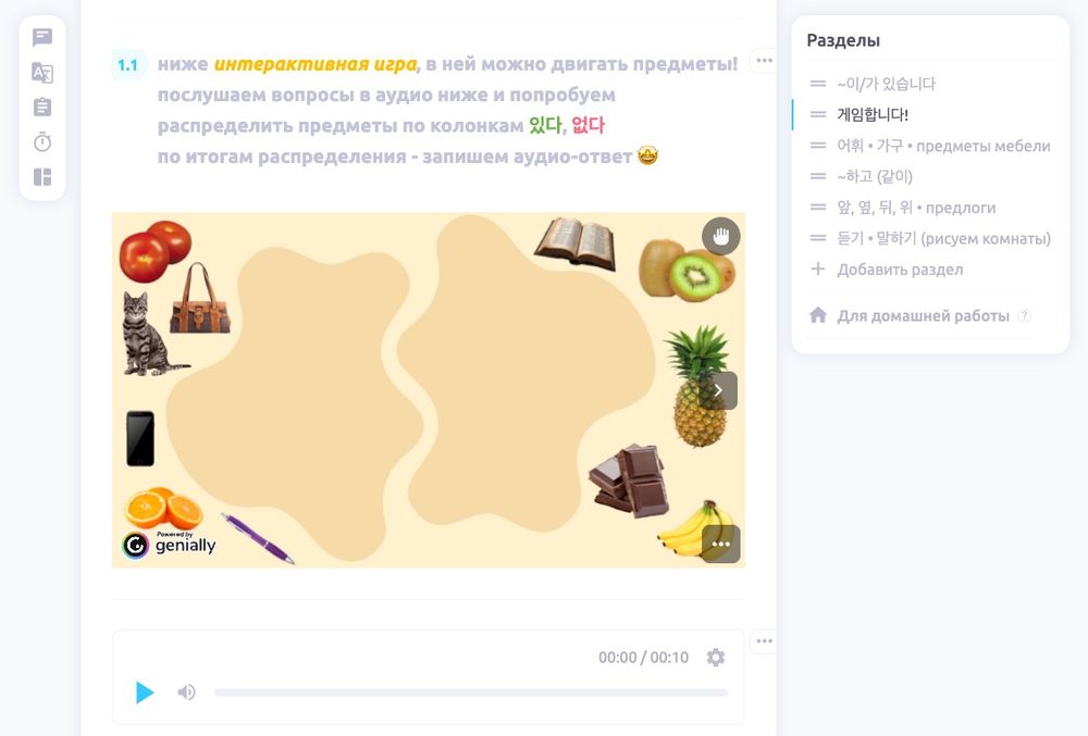 репетитор/преподаватель корейского языка