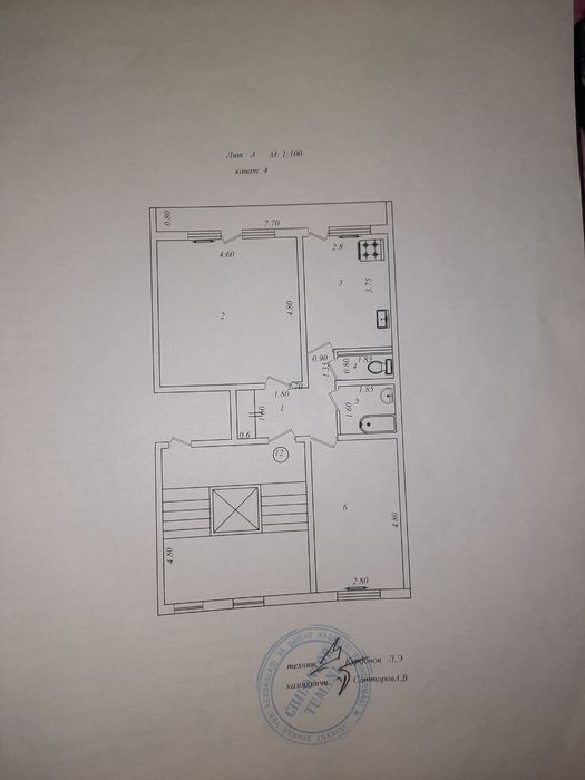 Квартира , Чиланзар, Алгоритм