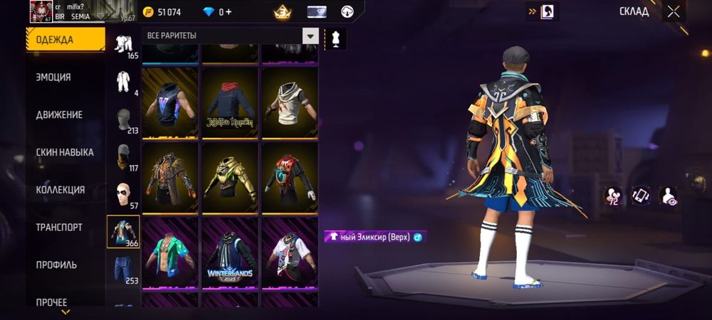 Акк сатылады 23к