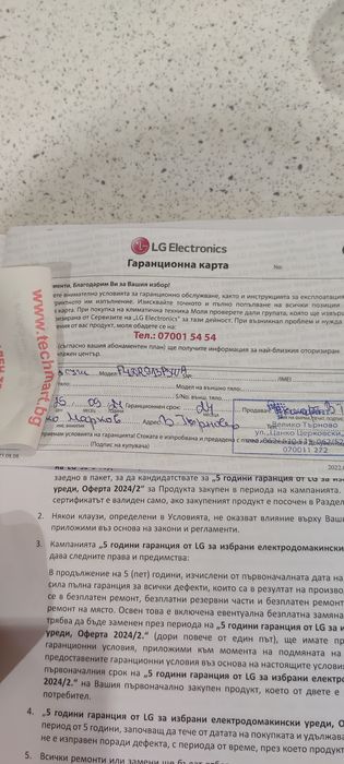 Пералня със Сушилня LG F4DR913P3WA