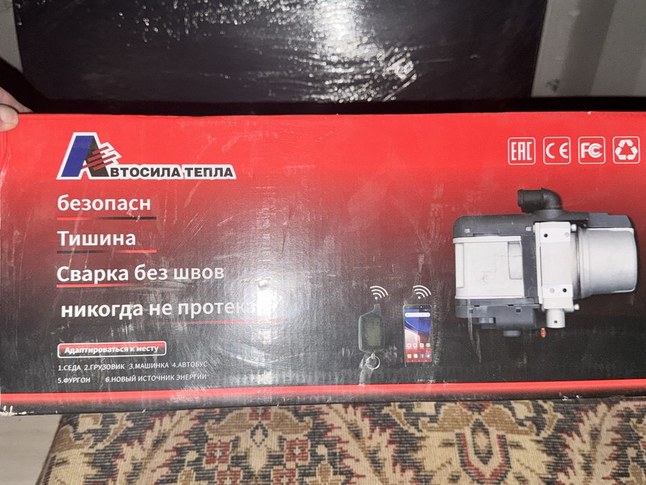 Автономка мокрая с GSM