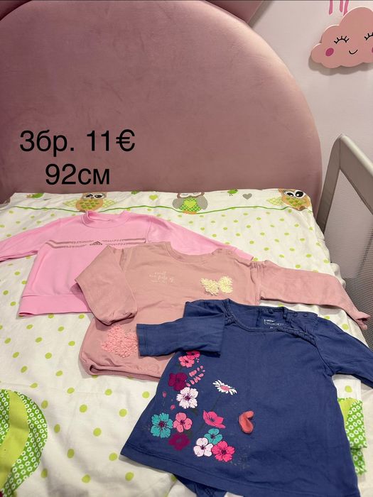 Детски дрехи за момиче 80-92см