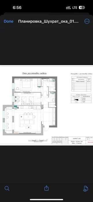 УСПЕЙ‼️‼️‼️GABUS‼️‼️‼️White Box 3/2/8 100m2 Ор Чехова/Тарас Шевченко