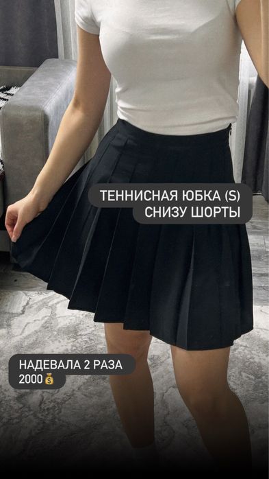 отдам вещи шикарное качество