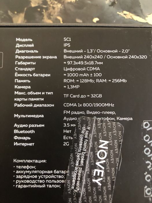 Perfectum Novey Senat