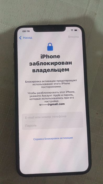 Продам iPhone Xs max