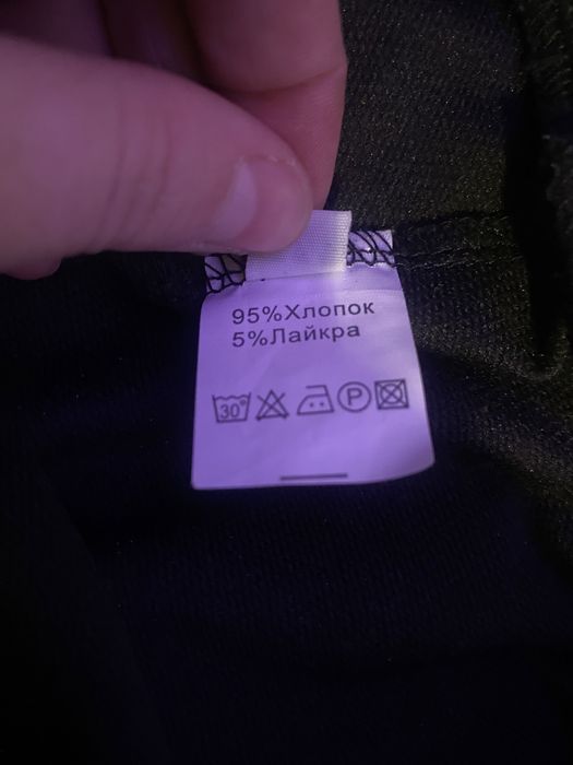 спортивные штаны