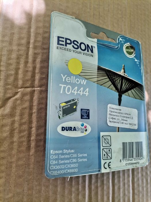 Оригинална мастилена касета Epson T0444 (Yellow)