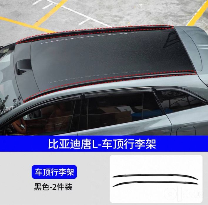 Black Piano чёрные накладки на BYD Tang L